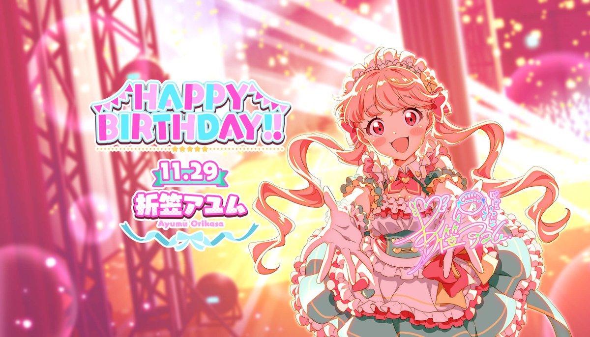 ナナシス 折笠アユム まとめ売り ナナシス アユム マルイ缶バッジ 希少