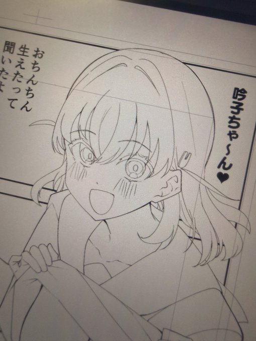 新刊のおまけフルカラー漫画を描いており☝️ 