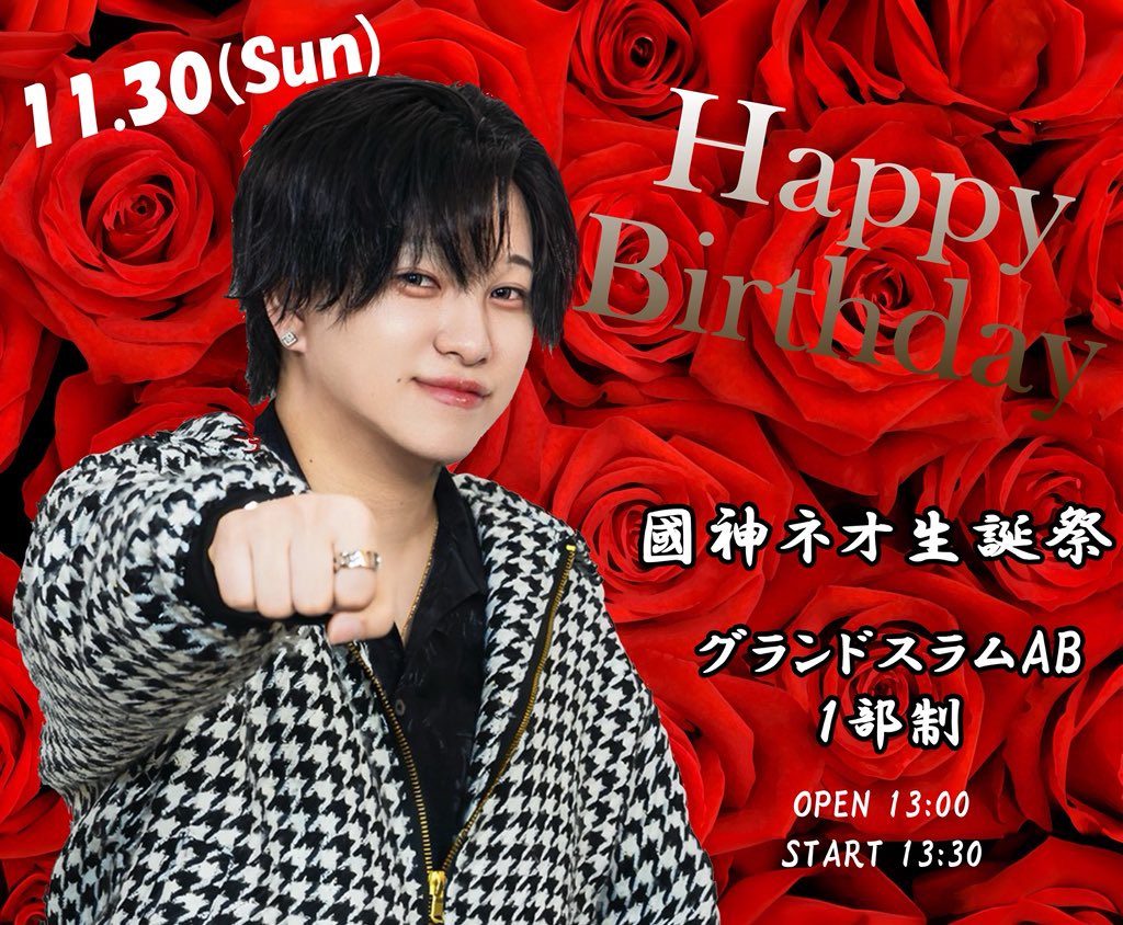 lapis_memory_'s tweet image. 【🔥生誕祭 11.30 開催🔥】

今年も“あの日”がやってくる。
11月30日、生誕イベント開催。
最高の時間を一緒に作ろう。