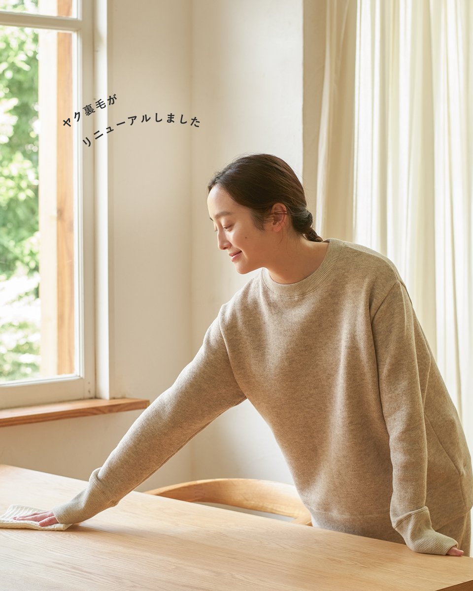 プリスティンニット 楽天市場】プリスティン PRISTINE オーガニックコットンウール透かし