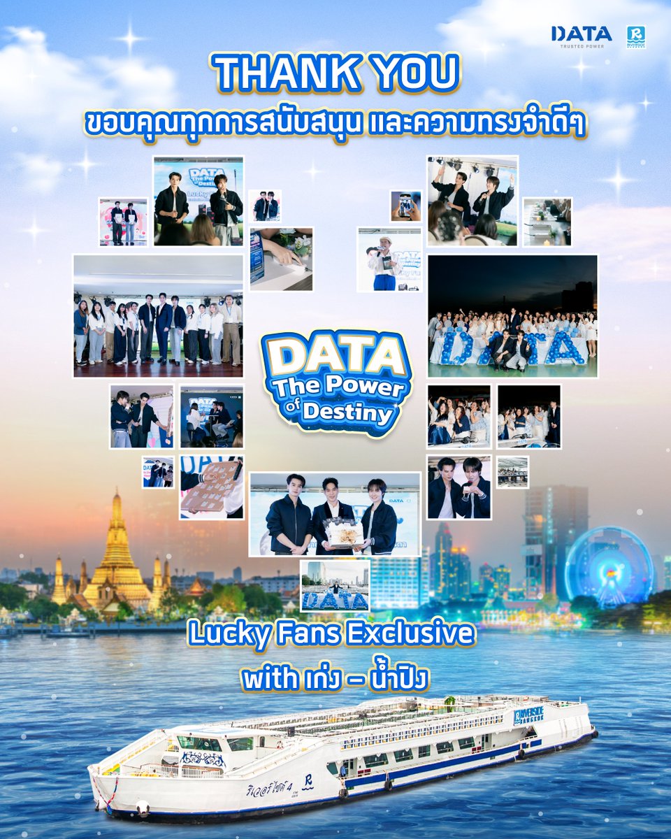 dataofficial_TH's tweet image. ขอบคุณทุกการสนับสนุน และความทรงจำดีๆ ในกิจกรรม DATA The Power of Destiny Lucky Fans Exclusive with เก่ง - น้ำปิง🥰

เป็นเกียรติกับทางคุณยู CEO ทีมงานแบรนด์ DATA &amp;amp; Vantage Plus Consult ที่ได้ร่วมงานกับคุณเก่ง @harit_keng  คุณน้ำปิง @nampingnapat  และ DOMUNDI @DomundiTV…