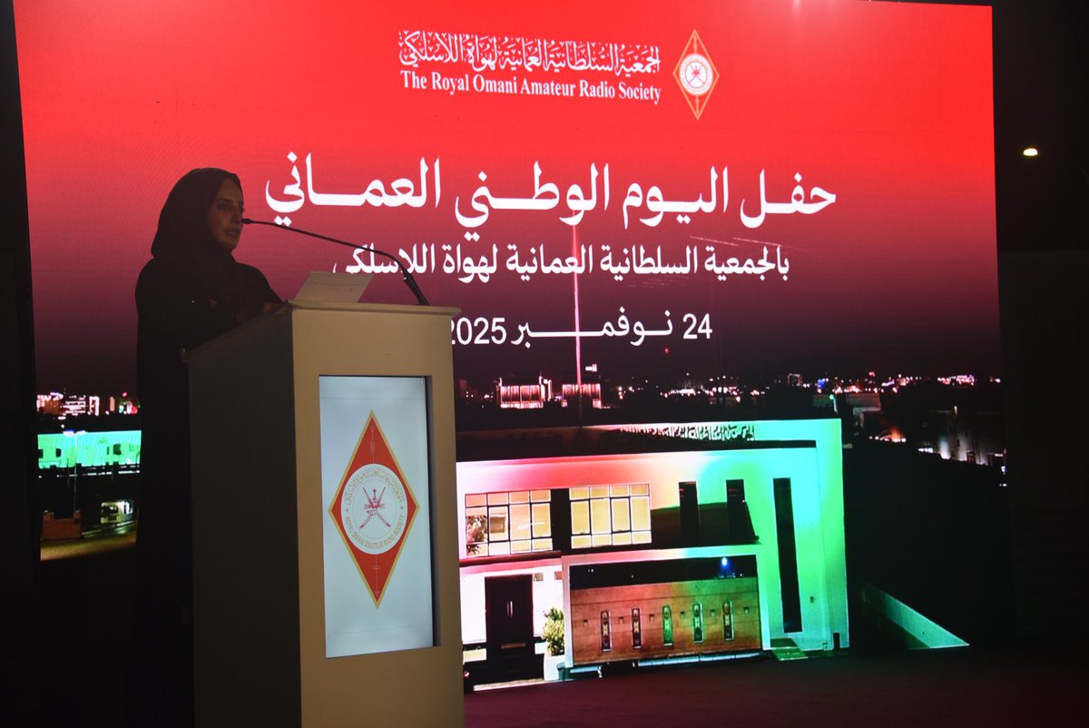 roars_om's tweet photo. إحتفال #الجمعية_السلطانيه_العمانيه_لهواة_اللاسلكي 
#باليوم_الوطني_المجيد 
اعاد الله هذي المناسبه علئ وطننا الغالي وهو يرفل بثوب العز والرخاء https://t.co/IW8CIexYtS