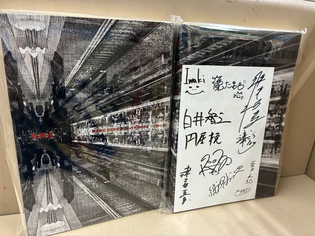 Takanao 様　　専用ページ スマホRPG「天空のアムネジア」で声優「大原さやか」さんの 直筆サイン