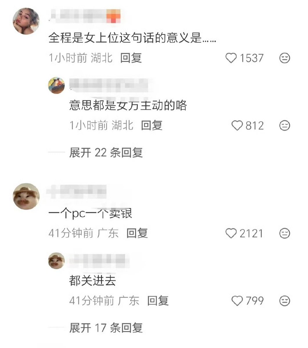 大漠孤鹰⛓ tweet media