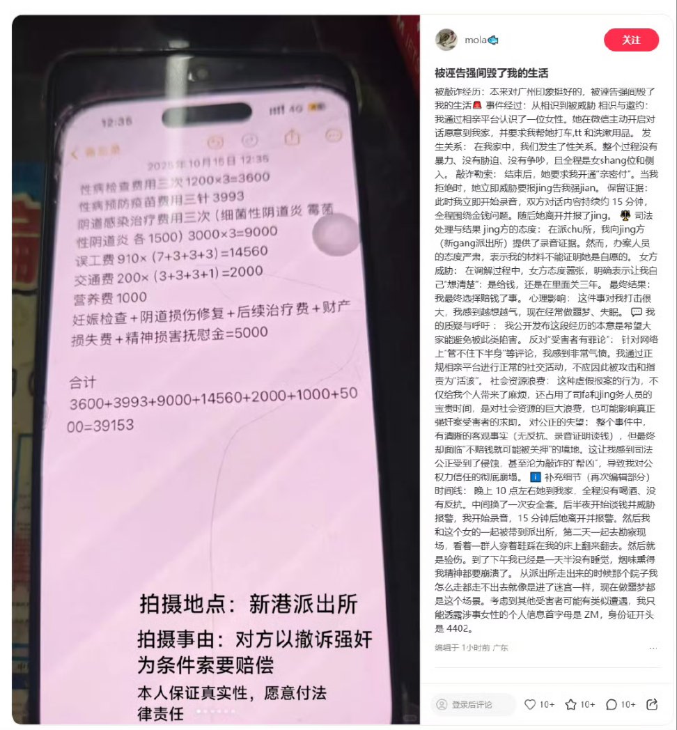 大漠孤鹰⛓ tweet media