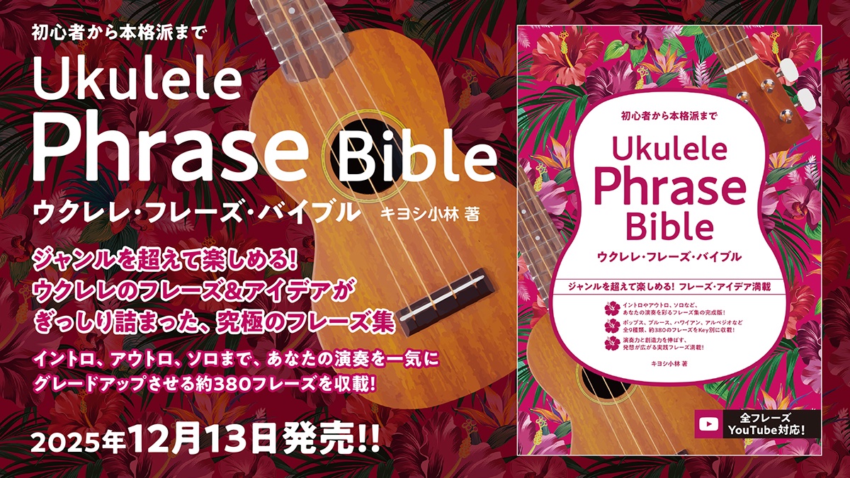 POP稲垣潤一 (プレイ・オン・ザ・ピアノ) ドレミ楽譜編集部 POP稲垣潤一 (プレイ・オン・ザ・ピアノ) ドレミ楽譜編集部-新作送料無料