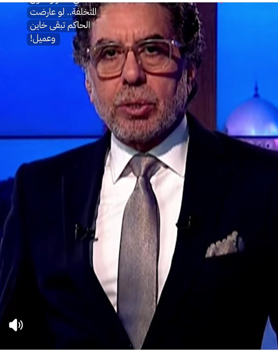 #حقيقة_أقولها
لسنا ضد حرية التعبير
ولكن ضد الفوضى الاعلامية
وضد الكلمة المسمومة المغرضة التي تتحول الى سلاح في إيد المتربصين أدعياء حقوق الإنسان للتدخل في الشأن الداخلي
#توعية
عندما ترى قناة مكملين ورصد
وباقي الاعلام الإخونجي 
برفع شعار الحرية لشريف الصيرفي
فاعلم بان المحبوس خائن