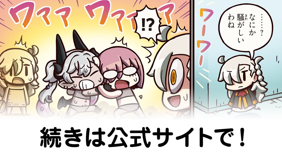 TYPE-MOON (@TMitterOfficial) / Posts / X