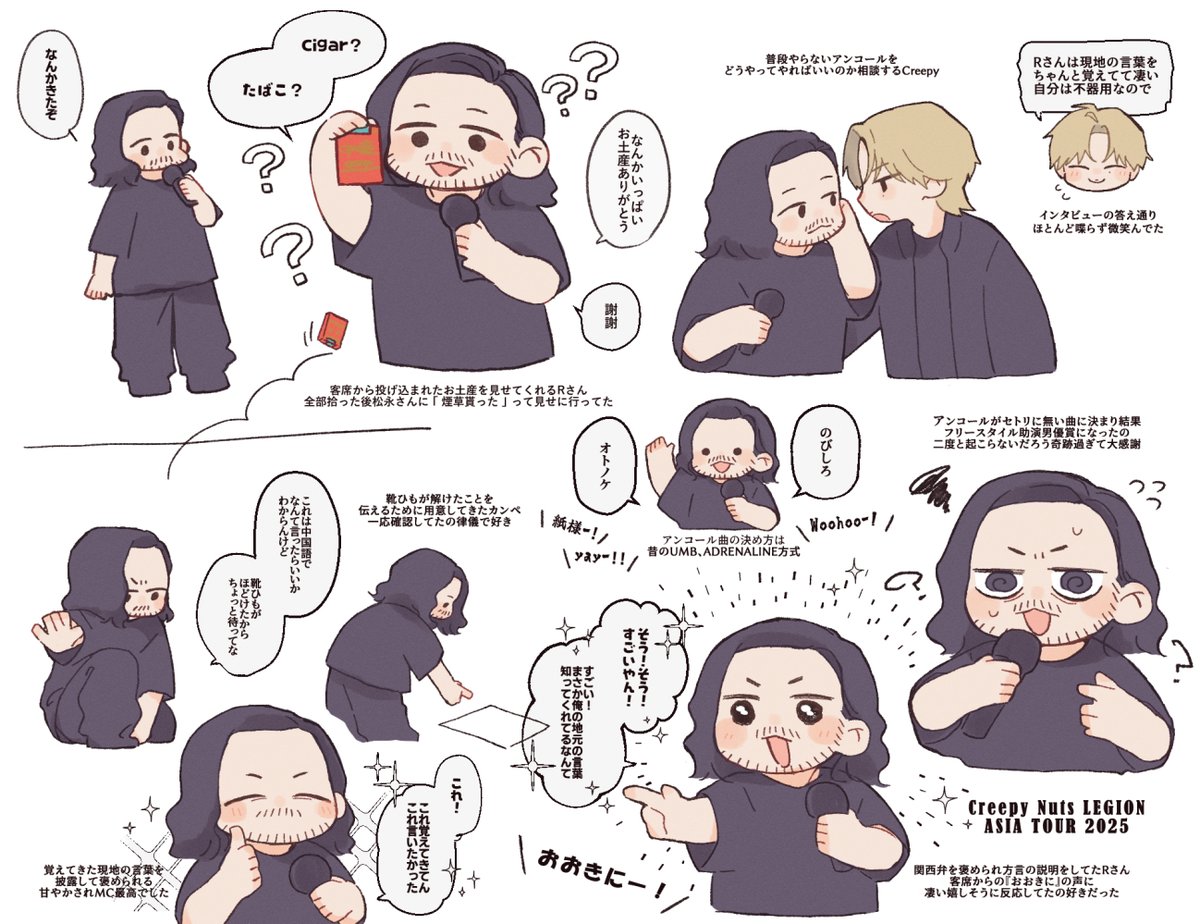 そばゆ (@tororo_soba_p) / Posts / X