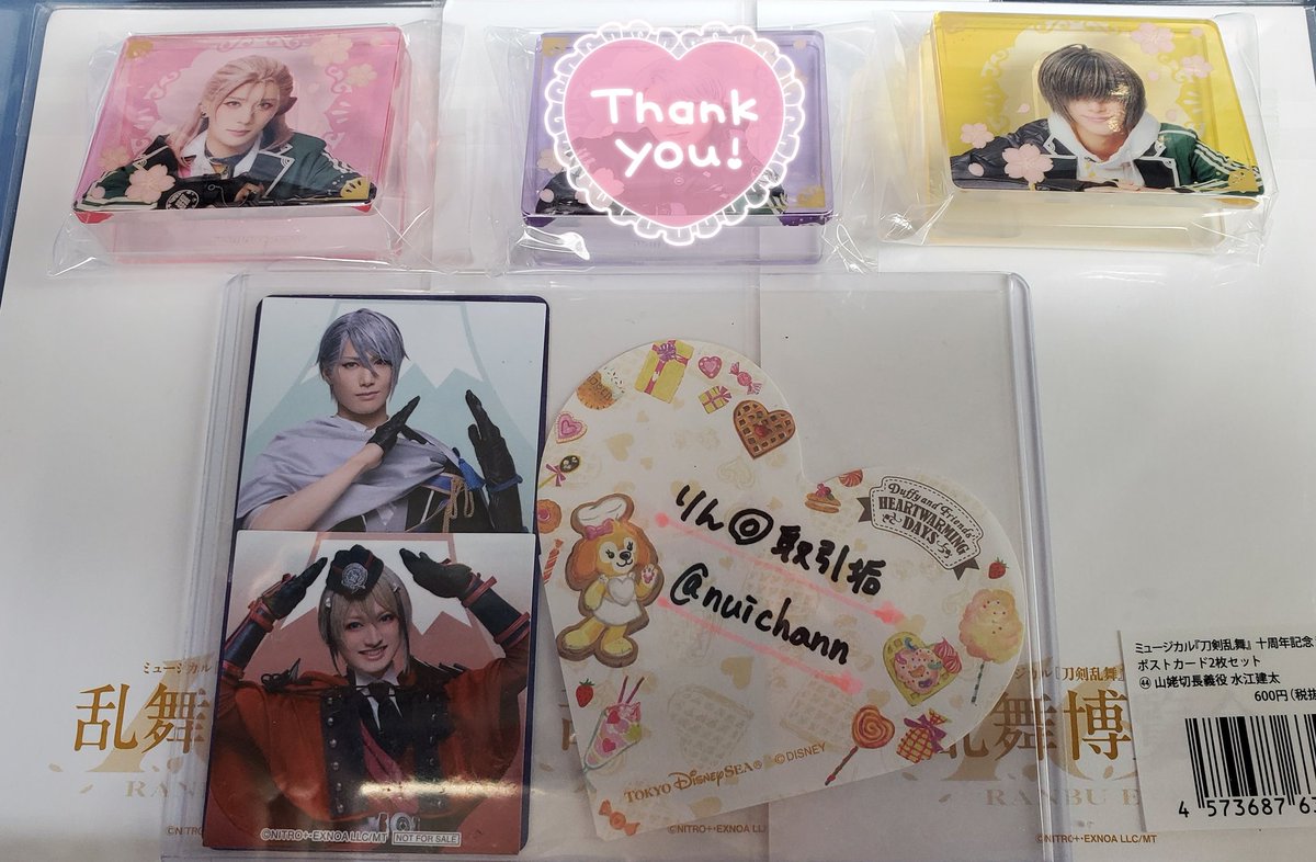 りん◎取引垢 tweet media