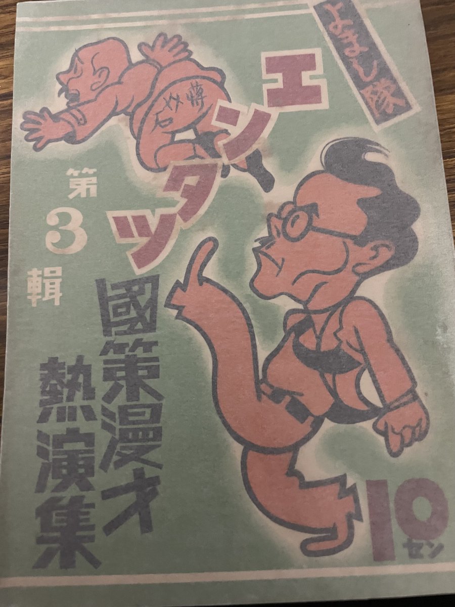 MiraiMangaLabo's tweet image. こんなんのとかね。大阪ではもうやってそうだな。