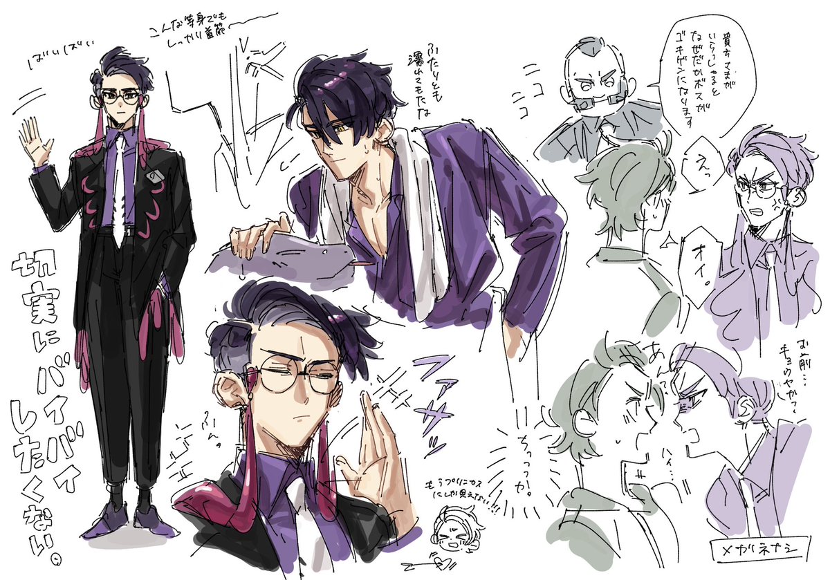 ageru130's tweet image. 🐦‍⬛さん…………
(ちょっとカラキョウかも)