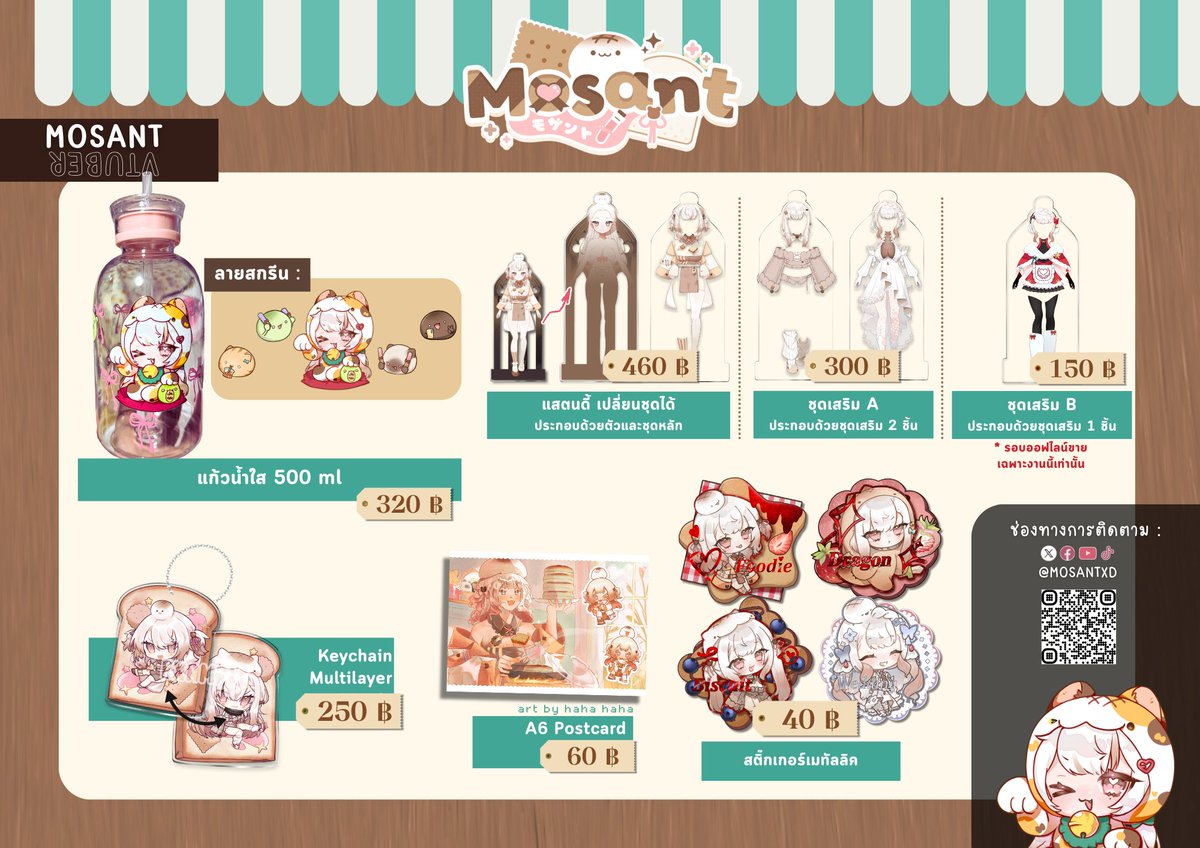 V-Festa TH tweet media