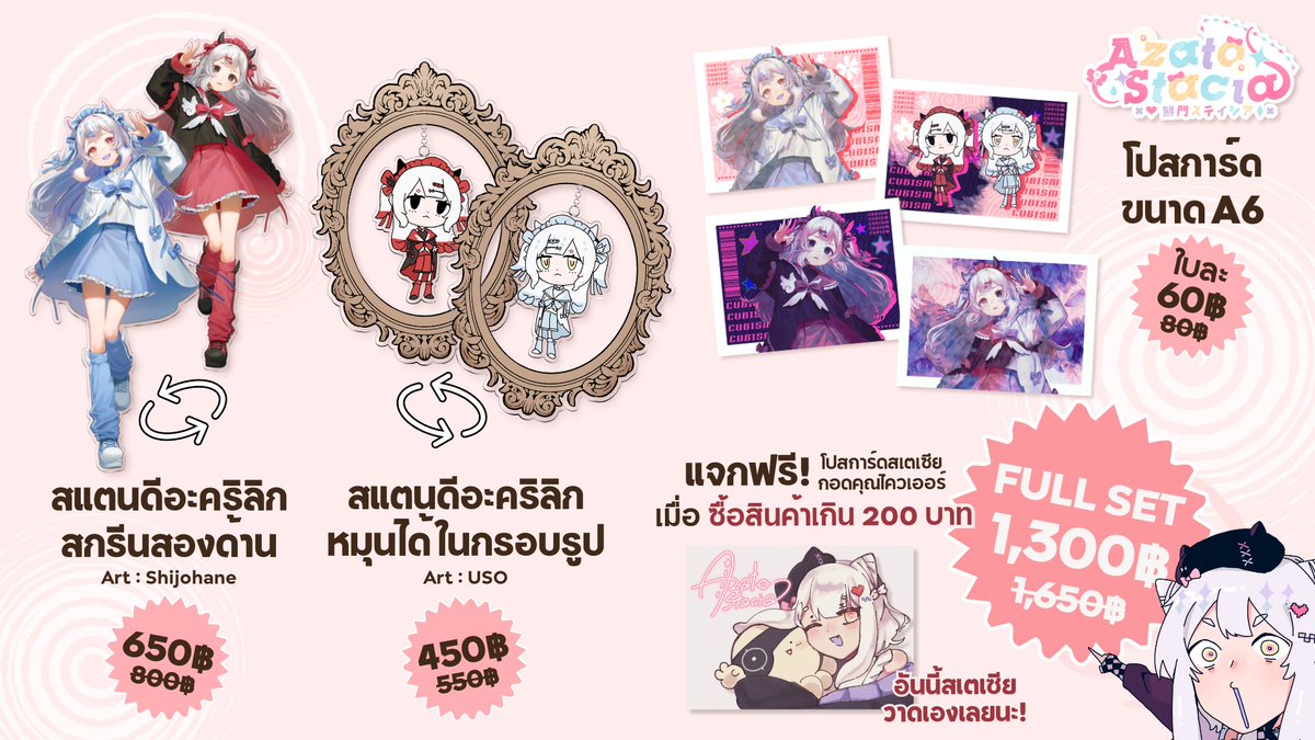 V-Festa TH tweet media