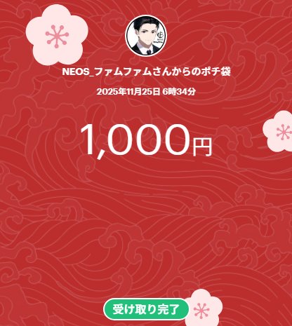 BRN２周年記念大会に参加させていただきました‼️
僕のパーティー(<a href="/Gintarou_sv/">NEOS-GINTA.狼</a> <a href="/kaiminakun0530/">NEOS YOUTH_KAIMINA</a>)が小学生ベストプレイヤー賞に選ばれました☺️
Team BARONさん・どらさんありがとうございました🙇🏼
<a href="/_BARON_Clan/">𝔅𝔄ℜ𝔒𝔑 ℭ𝔩𝔞𝔫</a>  <a href="/Dora_fnv/">BoF_ どら⚡️</a>