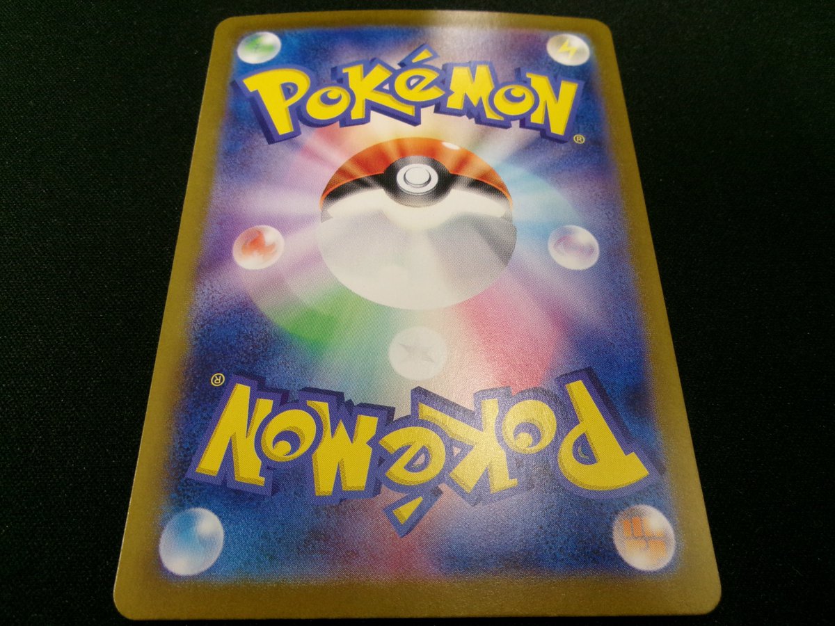 ポケカ 販売情報 】 ✨💎本日のお買い得商品のご紹介💎✨ 《 テラス