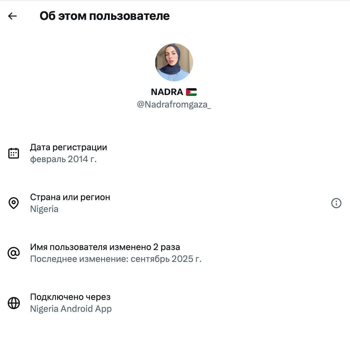Anna Luria tweet media