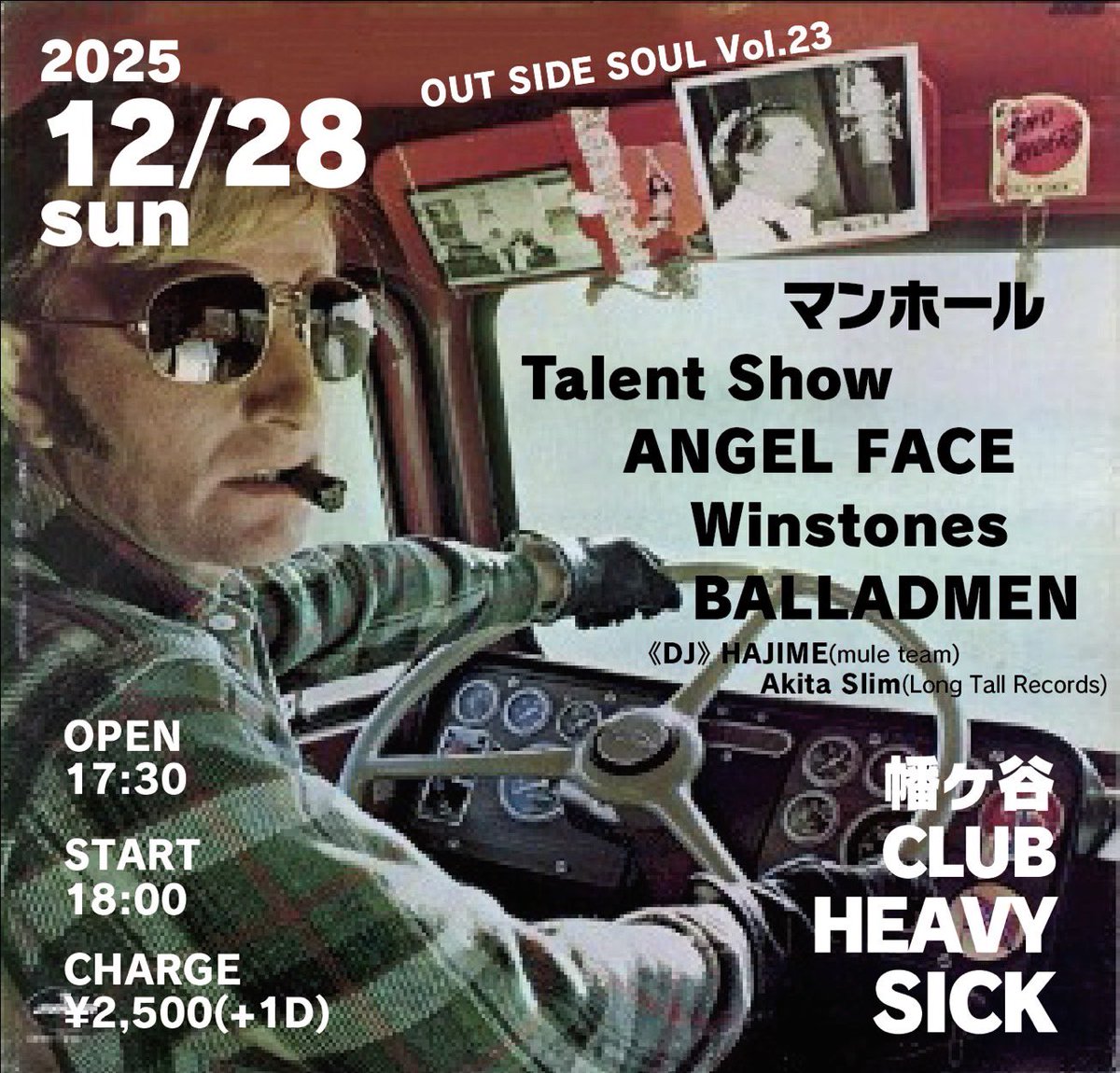 drmneon's tweet photo. マンホール今年ラストは
幡ヶ谷にて素晴らしいメンツ！
是非！

12月28日(日)
幡ヶ谷 CLUB HEAVY SICK
「OUTSIDE SOUL Vol.23」
OPEN17:30/START18:00
CHARGE¥2500(+1D)

マンホール
Talent Show
ANGEL FACE
Winstones
BALLADMEN

《DJ》
HAJIME(mule team) 
Akita Slim(Long Tall Records) https://t.co/YFAOdWfeEh