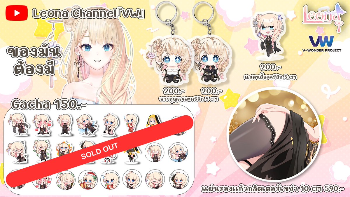 V-Festa TH tweet media