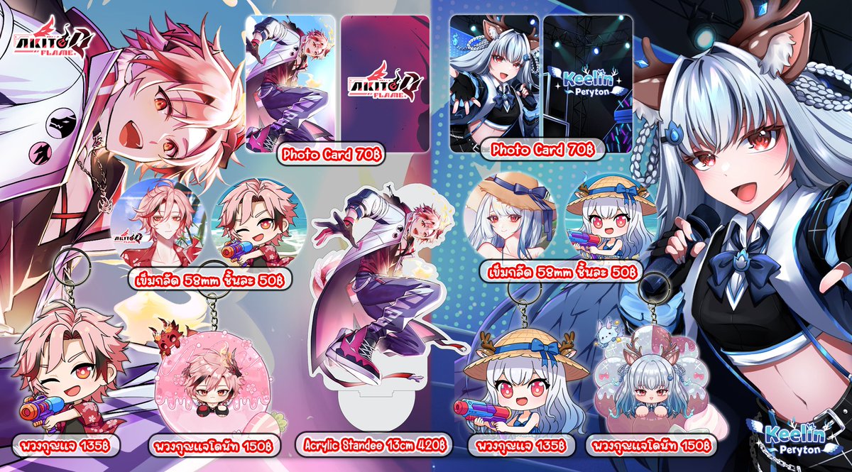 V-Festa TH tweet media