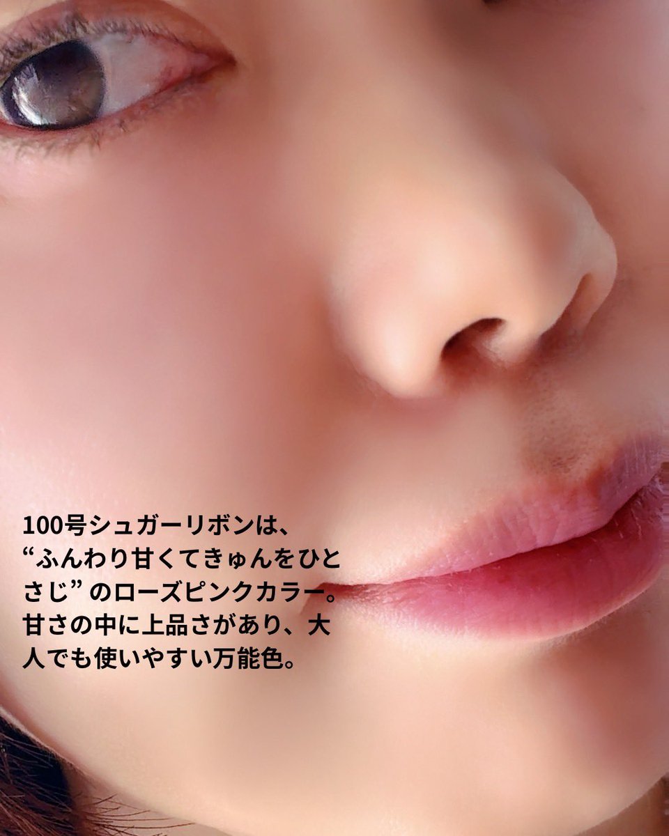 bluebasemina's tweet image. #PR #CLIO
【CLIO｜エッセンシャルリップチークタップ】

一番人気の02号（バニーブラッシュ）と、日本限定カラーの100号（シュガーリボン）。
人気カラー×日本限定カラーの最強コンビ として揃えておきたい2色。

🩷02 バニーブラッシュは、
“可愛らしく純粋”なベビーピンクカラー。…
