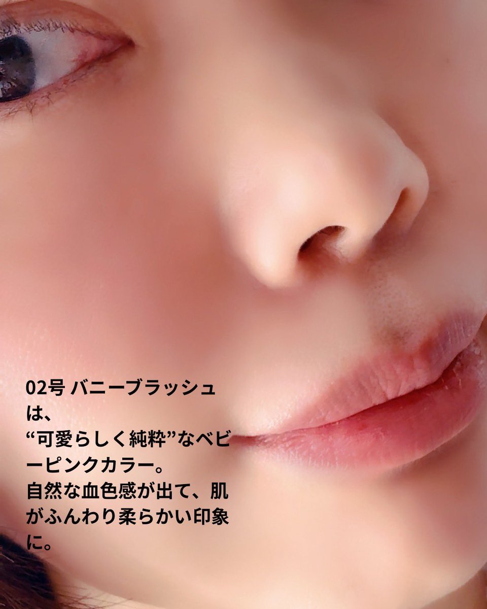 bluebasemina's tweet image. #PR #CLIO
【CLIO｜エッセンシャルリップチークタップ】

一番人気の02号（バニーブラッシュ）と、日本限定カラーの100号（シュガーリボン）。
人気カラー×日本限定カラーの最強コンビ として揃えておきたい2色。

🩷02 バニーブラッシュは、
“可愛らしく純粋”なベビーピンクカラー。…