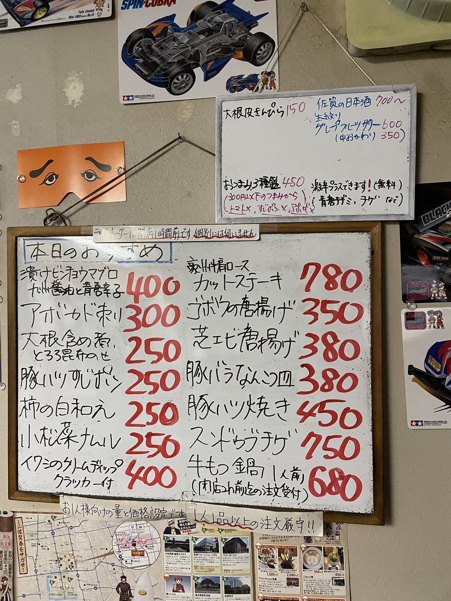 dngr0410's tweet image. 25.11.25

今日はこんな感じです