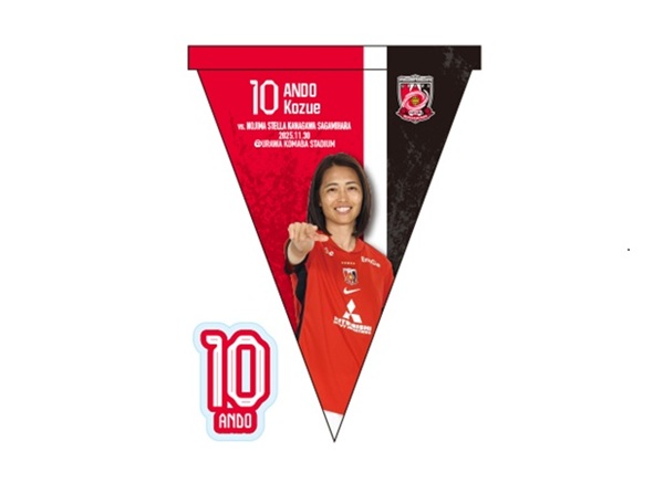 ♦️11/30(日)N相模原戦 グッズ情報♦️ 11/30のノジマステラ神奈川