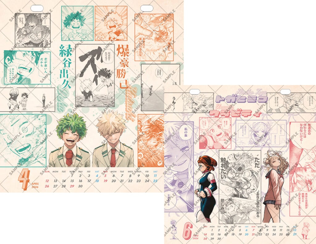 【特別付録 カレンダー】ヒロアカ★non-no ノンノ 1月 2月★完売商品★ 特別付録 カレンダー】ヒロアカ☆non-no ノンノ 1月 2月☆完売商品