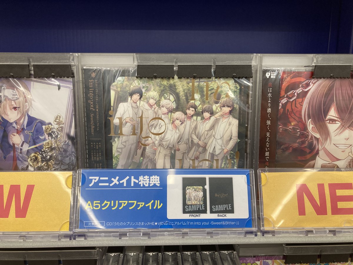 オーディオ入荷情報】 CD うたの☆プリンスさまっ♪HE☆VENSミニ