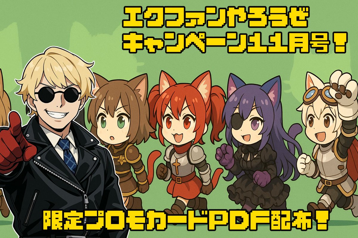 超激レア】Takamiy Fantasia Excalibur＆プレミアカード Amazon.co.jp