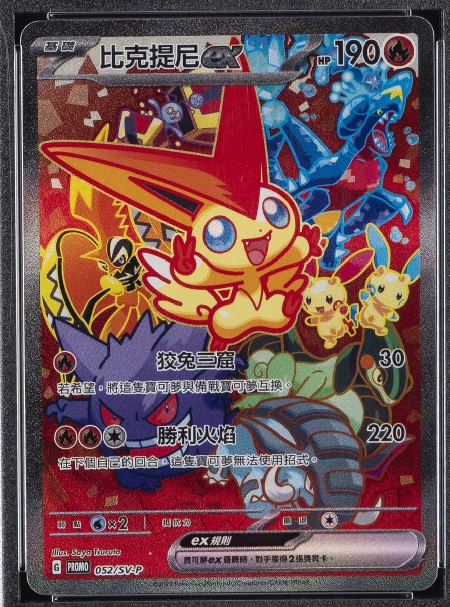 good health and vibes tweet media