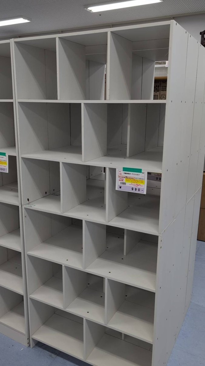 部屋にあるだけでオシャレ感がでる
オープンラック⭐️
キンブルなら880円〜で買える👍
ちょっとグラグラするけど気にしない人向け👦
みよし店