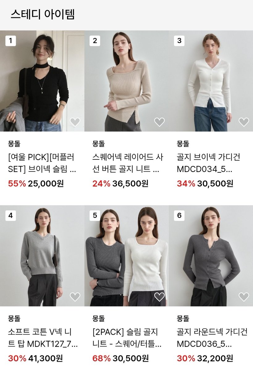 379hsjq's tweet image. 직장인들이여 겨울에 출근할때 입을 가성비잇는 옷은 여기서 찾으시면 후회없답니다
뭐 살지 고민할 필요가 없음 전부 깔끔하고 이뻐가지구,, 장만해두면 두고두고 입는 교복템임

musinsa.com/app/plan/views…