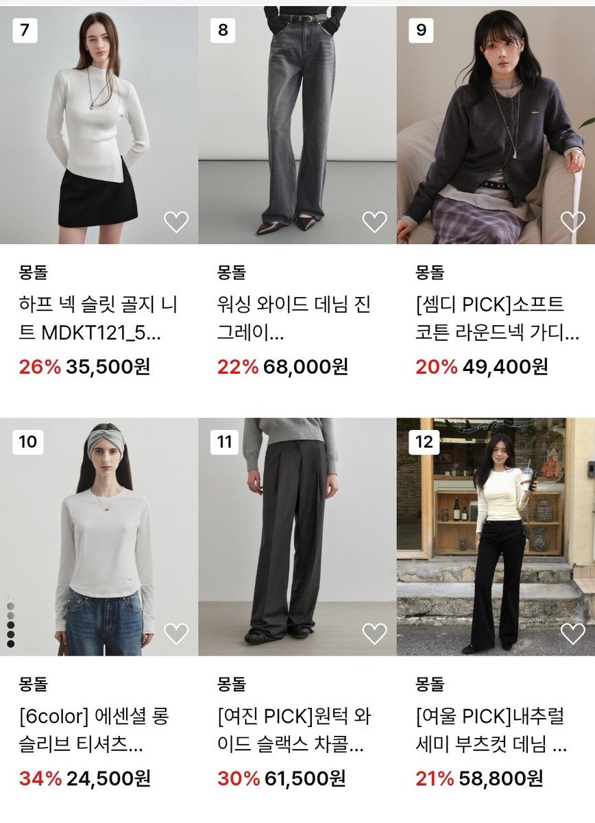 379hsjq's tweet image. 직장인들이여 겨울에 출근할때 입을 가성비잇는 옷은 여기서 찾으시면 후회없답니다
뭐 살지 고민할 필요가 없음 전부 깔끔하고 이뻐가지구,, 장만해두면 두고두고 입는 교복템임

musinsa.com/app/plan/views…