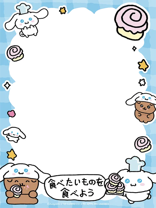 みんなのフレームもできました🩵 