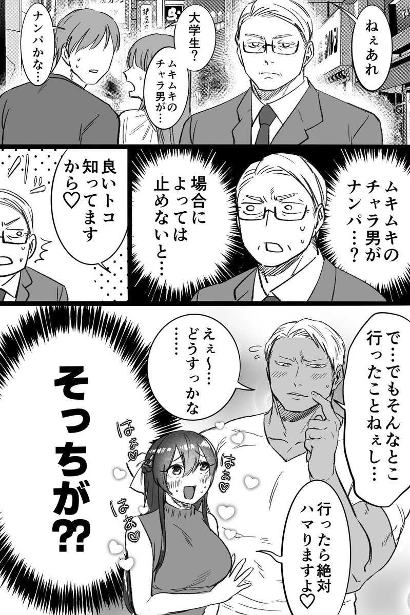 Post by 写庵@C107 2日目西さ-02ab on X: 好きw