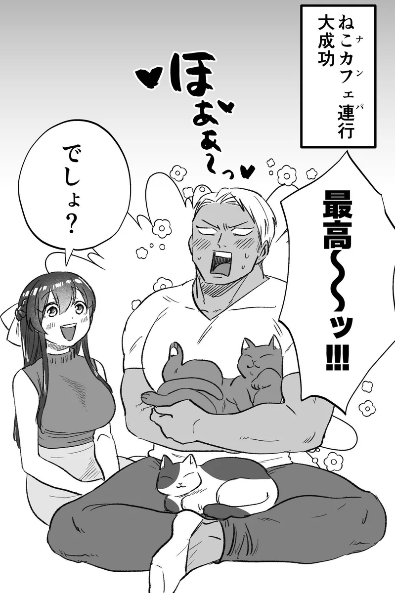 🌞あきら🌞 on X: 