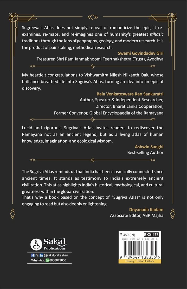 Nilesh Nilkanth Oak निलेश ओक tweet media