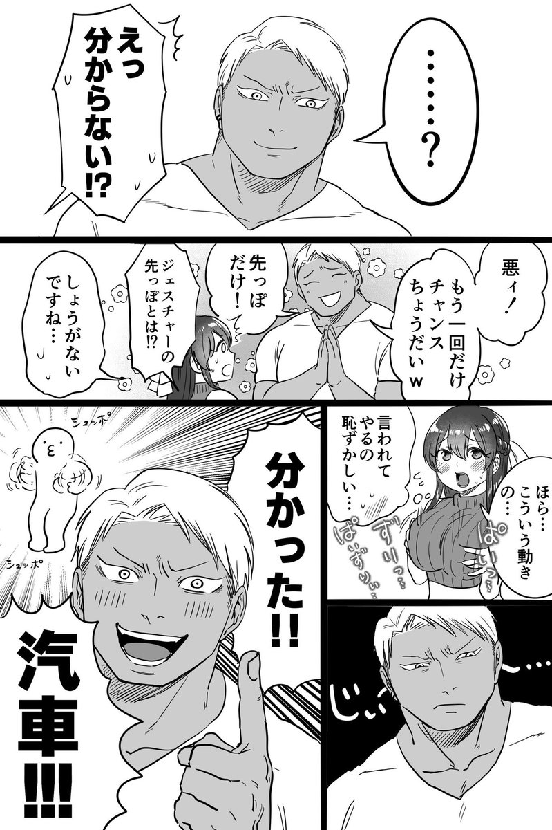 Post by 🌞あきら🌞 on X: (7/13)