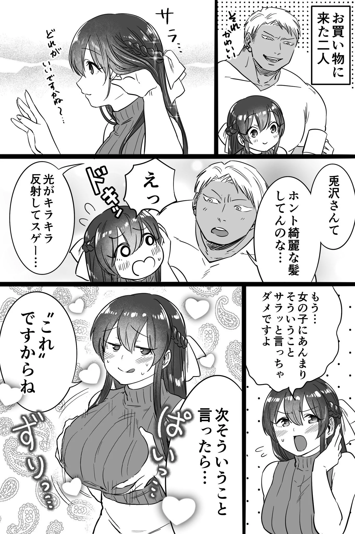 🌞あきら🌞 on X: 
