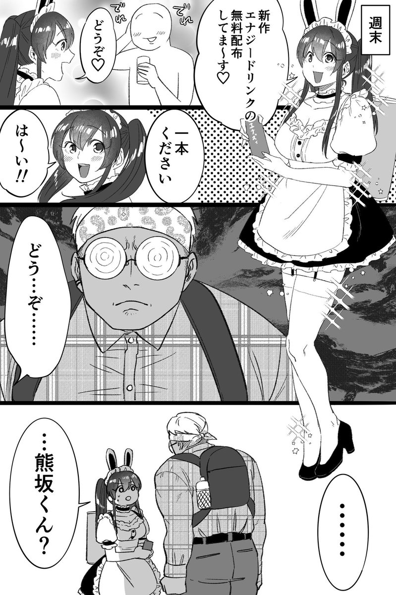 あきら※プロフィール必読お願いしますさまおまとめ Post by 🌞あきら🌞 on X: (1/5)