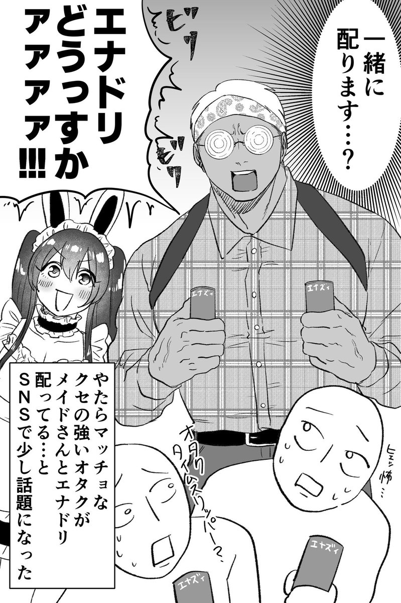 Post by 🌞あきら🌞 on X: (8/13)