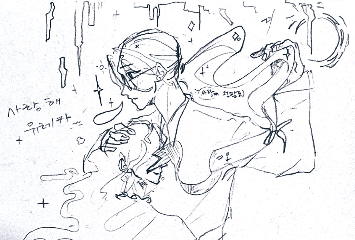 정말로 사랑해 유레카
#natori_art