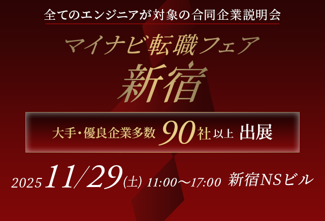 アイエスエフネット 採用情報 tweet media