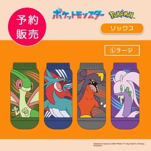 ボーマンダァァァァァァ!!!!