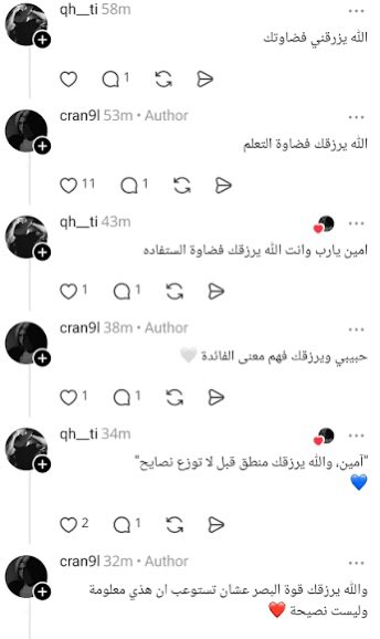 zee 🐈‍⬛ (@zeemeowl) on Twitter photo 