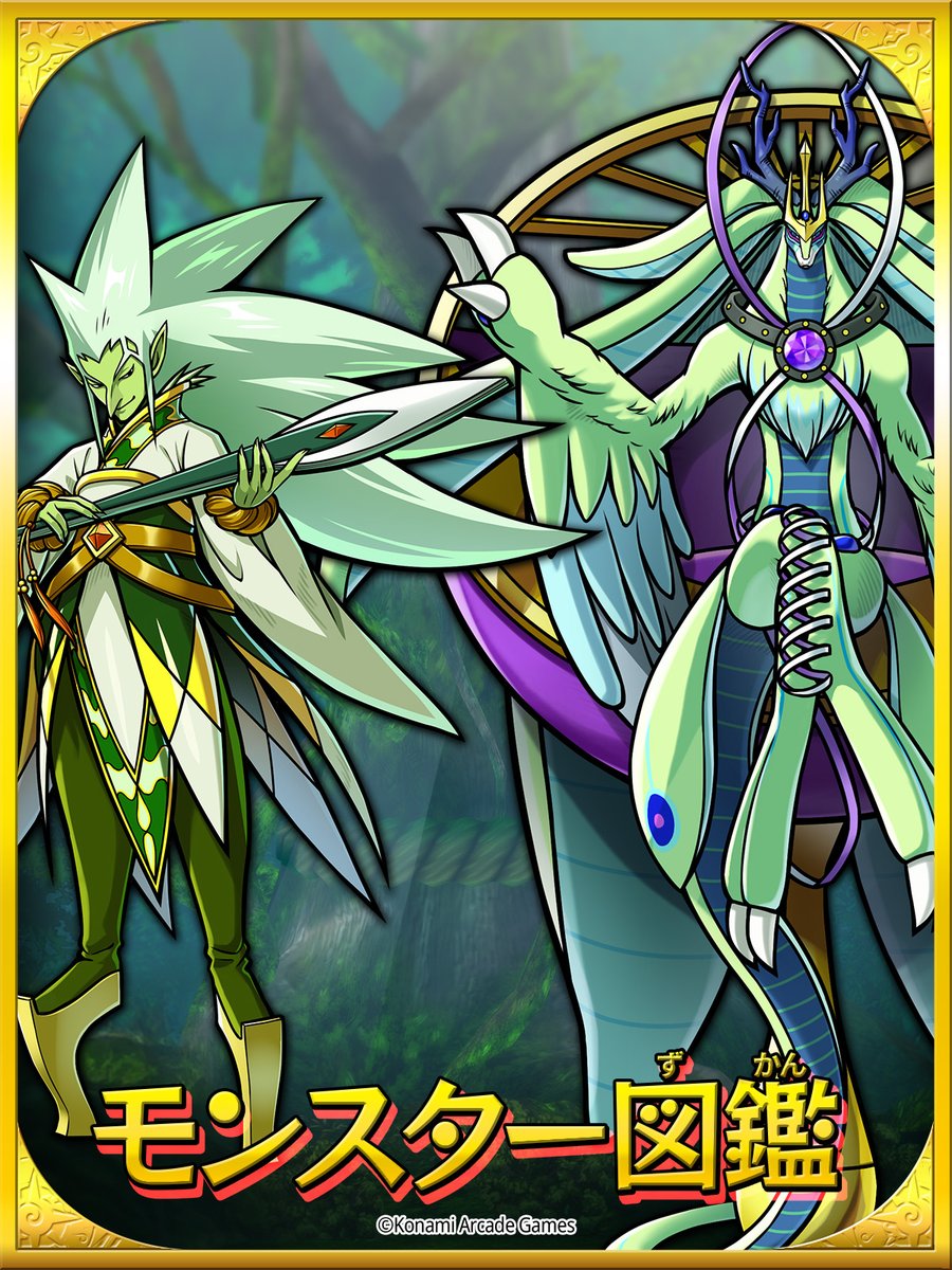 モンスター烈伝オレカバトル (@oreca573) / Posts / X