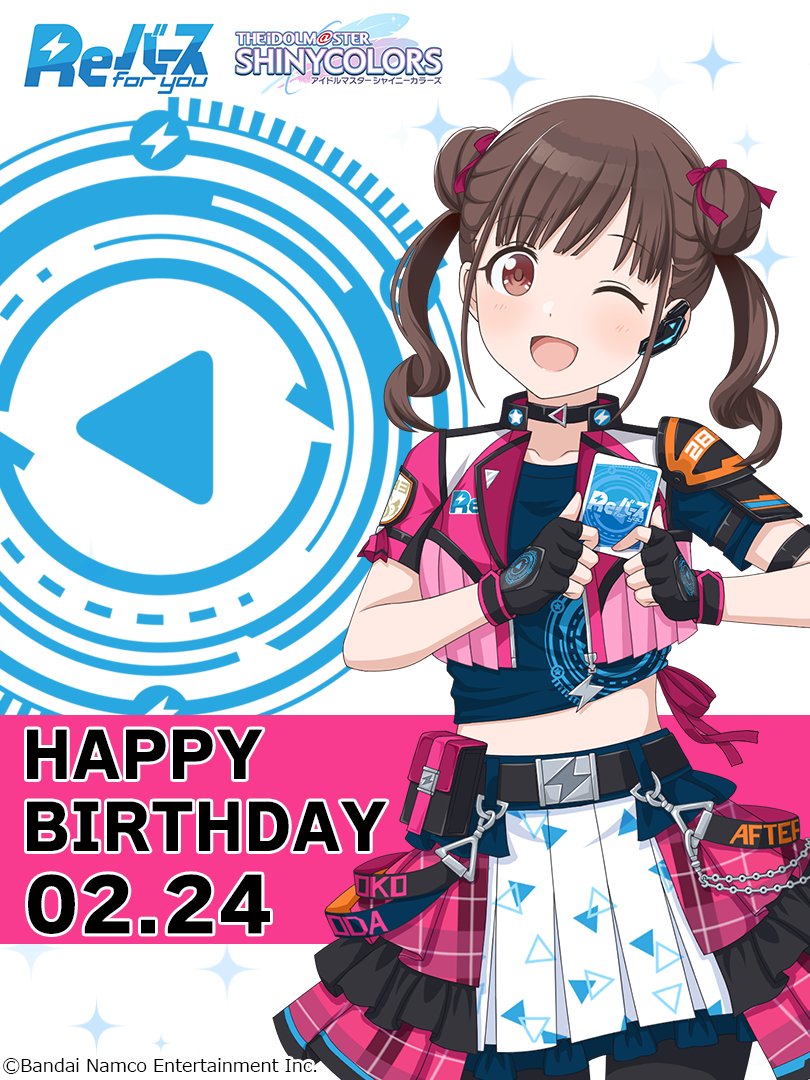 Reバース公式 (@Rebirth_PR) / Posts / X