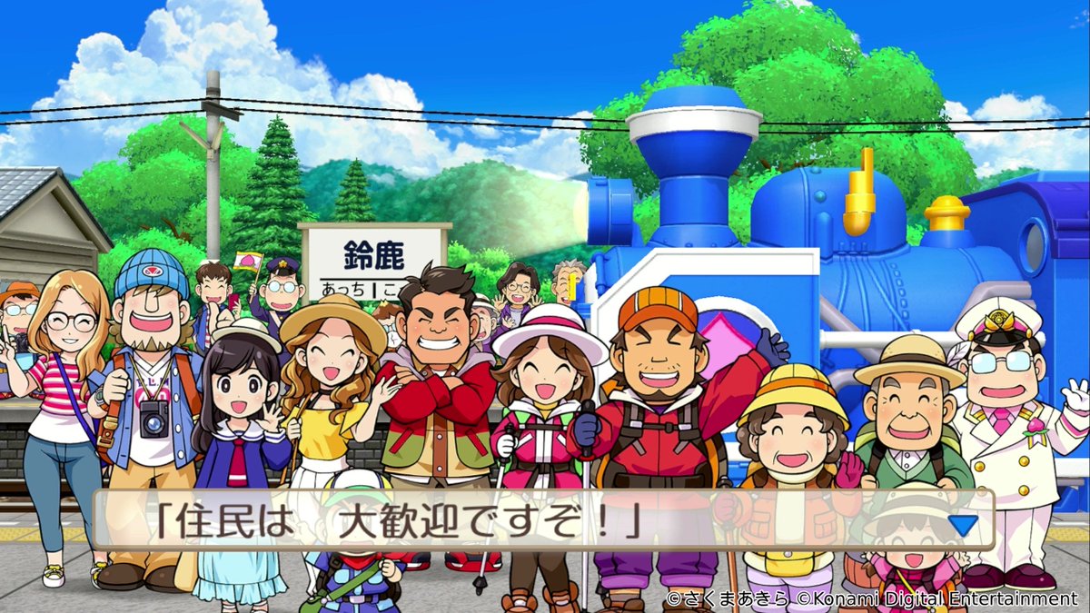 桃太郎電鉄」 公式アカウント (@MOMOTETSU_INFO) / Posts / X